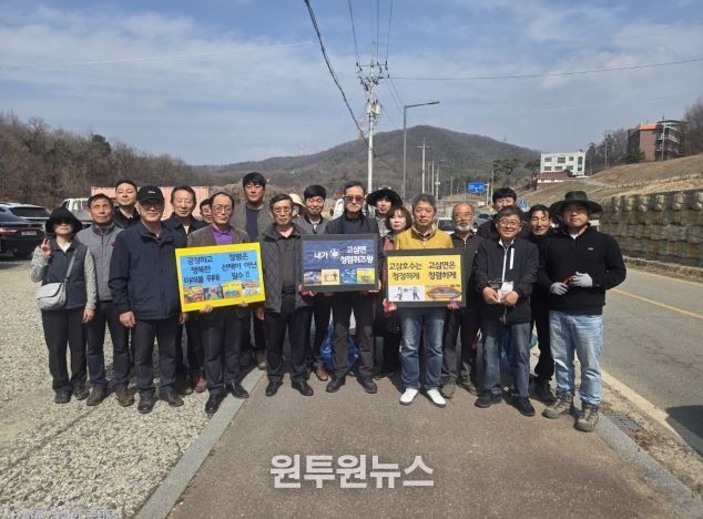 청렴은 즐겁게! 안성시 고삼면 '청렴퀴즈왕' 선발