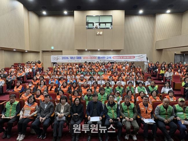 안성시, 2026 재난·재해 통합자원봉사 지원단 '생명지킴이 범시민 캠페인 예방 교육'