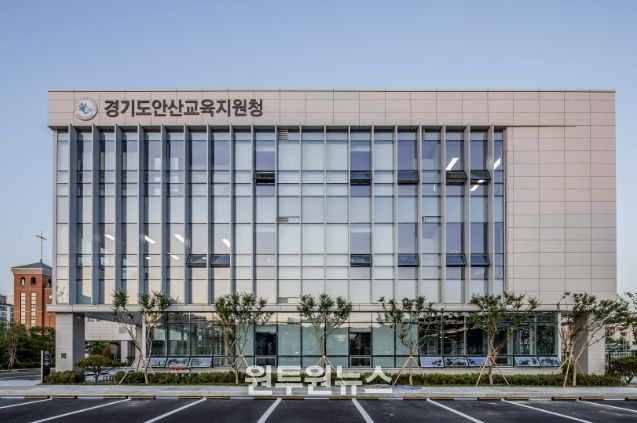 안산교육지원청