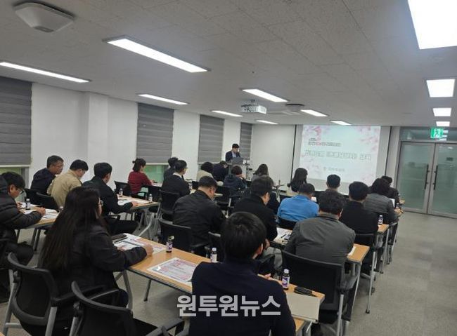제25회 합천벚꽃마라톤 총괄담당자 교육 실시