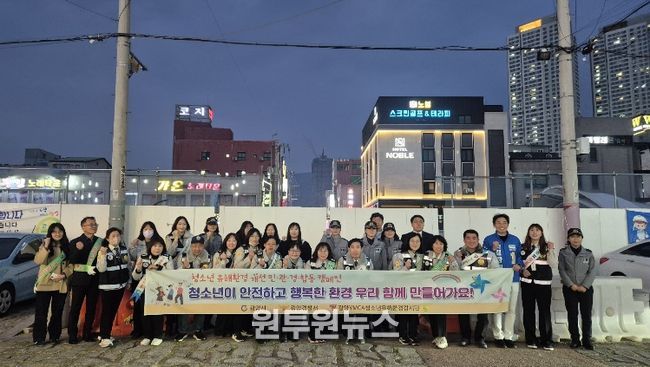 광양시, 개학기 청소년 유해환경 합동점검 실시