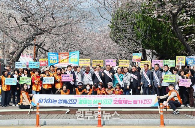 창원특례시, 진해군항제 앞두고 ‘민·관합동 바가지요금 근절 캠페인’ 전개