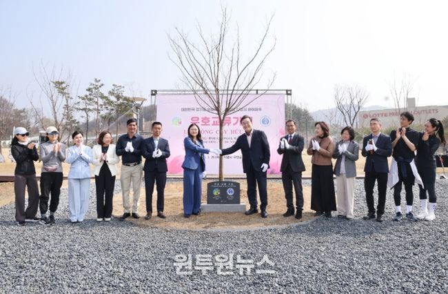 의왕시, 베트남 다낭시 하이쩌우동과 무민공원에서 기념 식수행사 개최