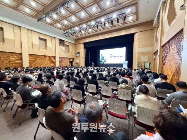 국민성장펀드 지원 추진단 킥오프 회의