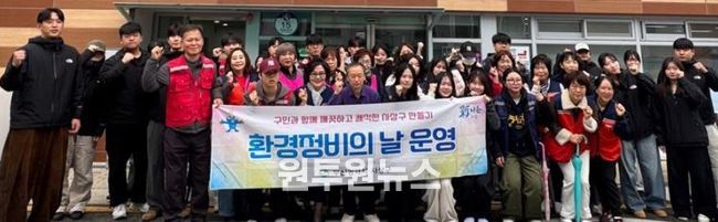 부산 사상구, ‘우리동네 새단장’ 으로 전국소년(장애학생)체전 대비 도시환경 정비 총력