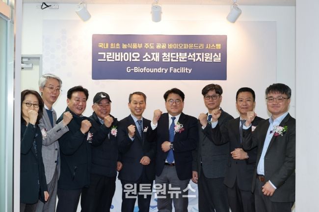 포항시는 26일 포항융합기술산업지구에서 ‘동물용 그린바이오의약품 산업화 거점’과 ‘그린바이오 소재 첨단분석시스템(바이오 파운드리)’ 개소식 및 현판식을 개최했다.