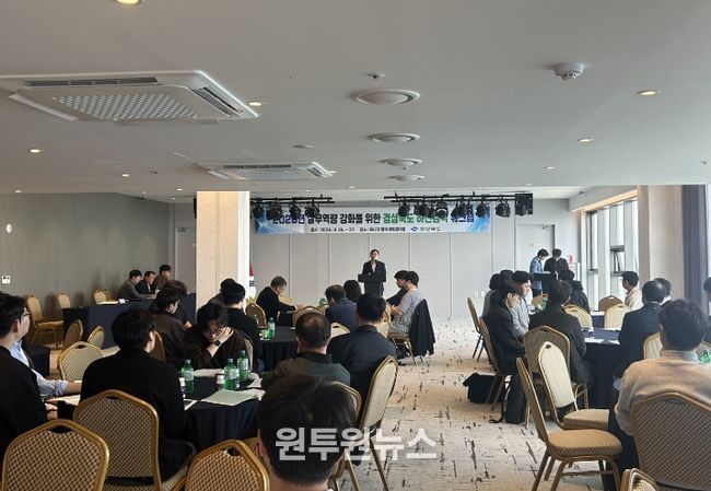 2026년 경상북도 하천정책 워크숍 개최