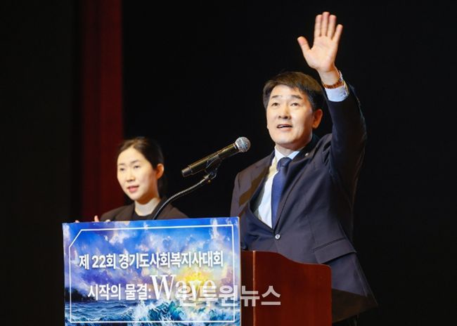 배정수 의장 축사 모습