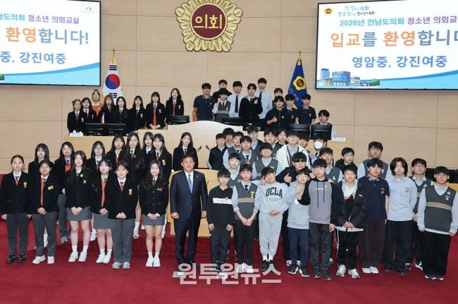 차영수 전남도의원, 청소년 의회교실에서 지방의회 역할과 가치 전해