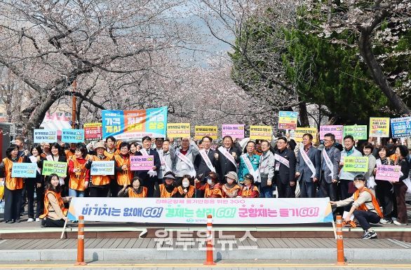 ‘바가지요금 근절’ 민관합동 캠페인