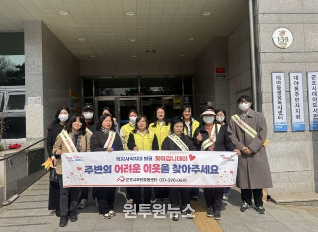 무한돌봄센터 찾아갑니데이