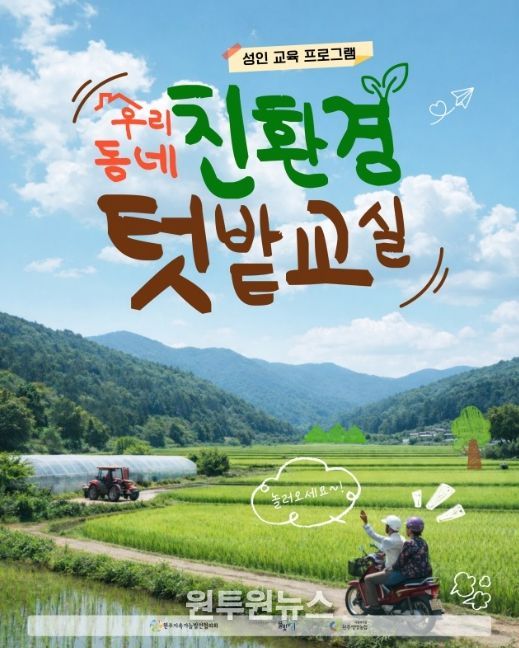 프로그램 안내문