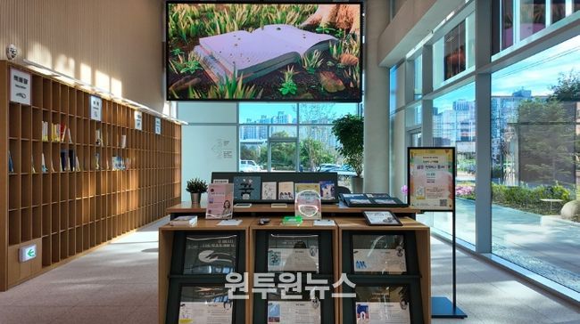 문산도서관 1층 안내데스크 내부 전경