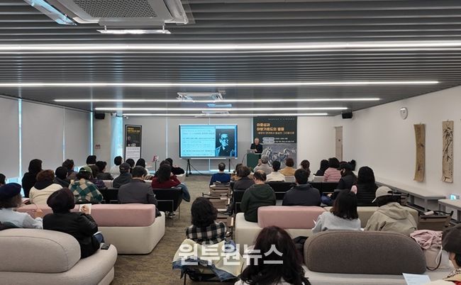이중섭과 아방가르드의 별들 행사 풍경(2026.3.21.)_지역주민 54명 수강