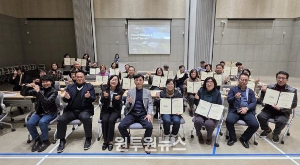 파주시, ‘지속가능관광 전문가 양성 교육’ 기본교육 성황리 마무리