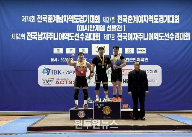 완도군청 역도실업팀, 전국 춘계 대회에서 메달 9개 획득(왼쪽에서 세 번째, 강민우 선수)