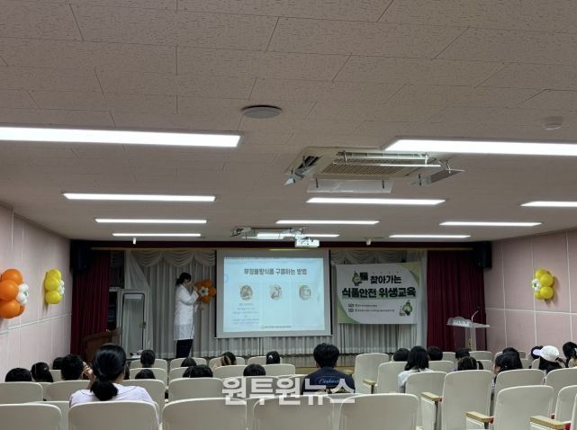 동두천시, 찾아가는 식품안전 위생교육 참여 학교 모집