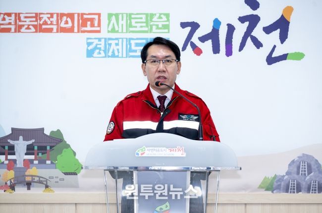 제천시, 산불 예방 총력 대응…부시장 현장 시찰 및 시민 협조 당부