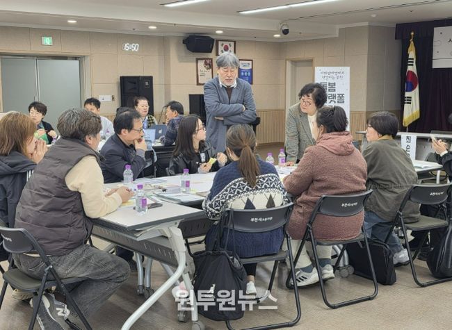 사회연대경제로 연결하는 부천 돌봄플랫폼 포럼 진행 모습