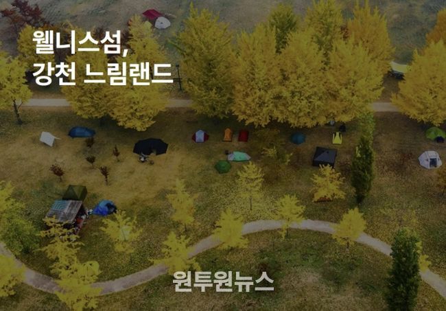 여주시, '2026 경기도 로컬관광 콘텐츠 공모' 최종 선정..도비 1억 5천만원 확보