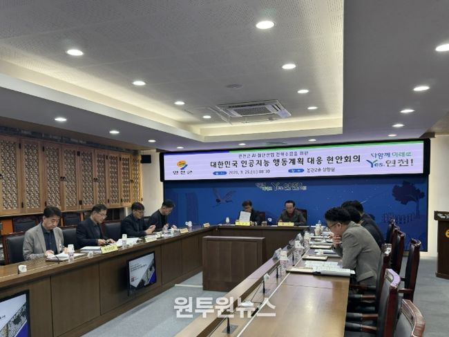 연천군, 대한민국 인공지능 행동계획 선도, 위성-AI 기반 과학 행정 대전환 박차