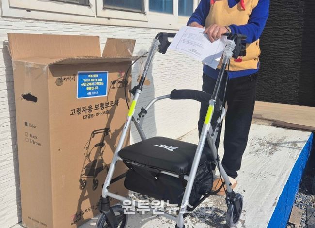 노인 보행보조차 전달