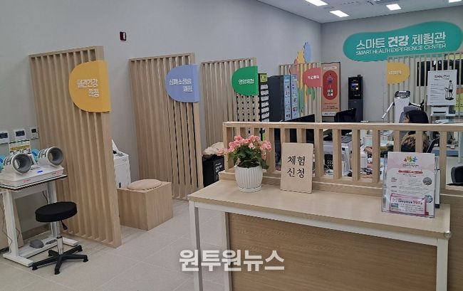 남부건강생활지원센터 내부