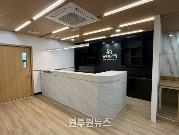 악기 대여와 반납 업무를 위한 안내데스크