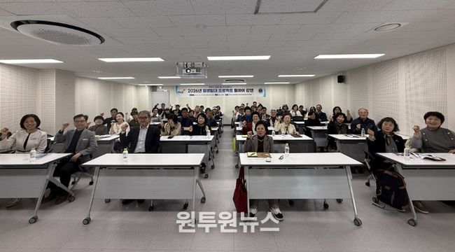 파주시 금촌1동-아주대학교 일생일대 프로젝트 성공적 첫걸음