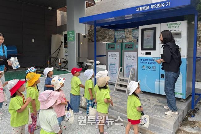 광주광역시 서구, “기후위기 대응, 배움에서 실천으로”