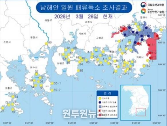 창원시 패류독소 기준치 초과발생, 피해최소화 철저