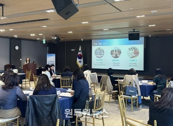 충남교육청, 2026 유치원생활기록부 작성·관리 지원 사업 착수보고회