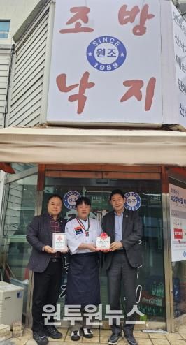 김해시 장애인종합복지관 착한가게 10호점 ‘조방낙지’ 현판 전달식