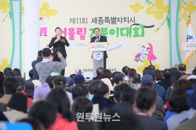 어울림 거북이대회