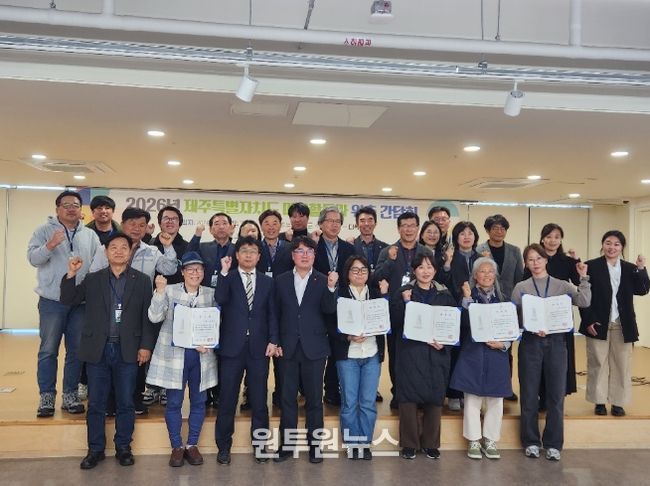 ‘든든한 마을의 조력자’ 마을활동가 18명 위촉