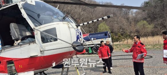 함안 산불대응센터·임차헬기 계류장 점검