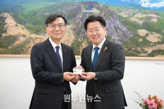 명예도민증 수여