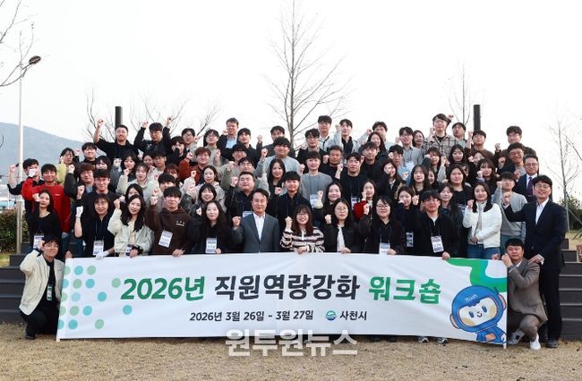 저연차 공무원 워크숍