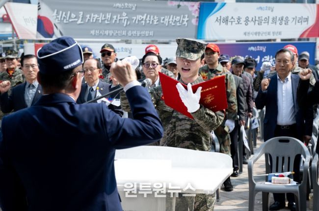 제천시 재향군인회 추모식 현장