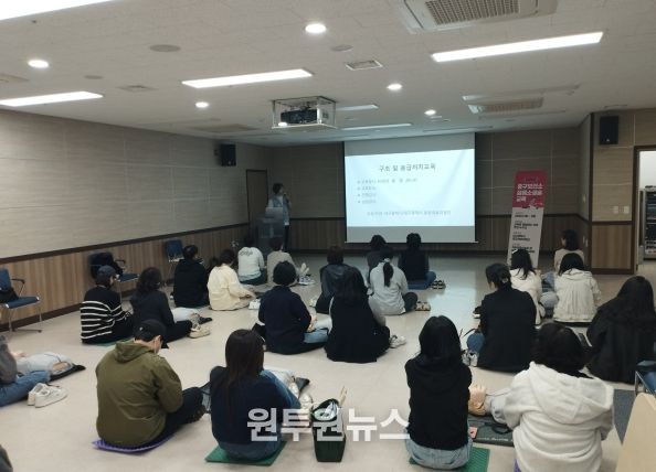 공동주택 관리책임자 대상 심폐소생술 교육