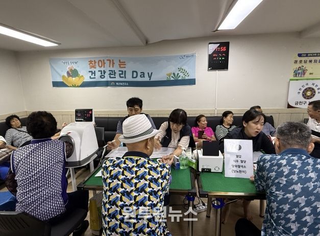 찾아가는 건강관리-Day 운영 모습