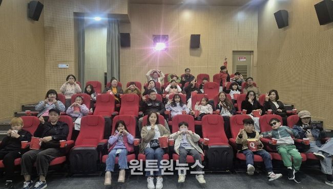 보은군 드림스타트, 가족 영화관람 지원으로 따뜻한 추억 선물