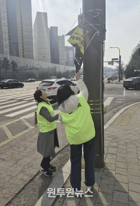 수원시 영통구, 개학기 맞아 불법광고물 일제정비 실시