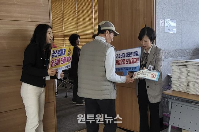 일반음식점 위생교육 현장에서 영업자에게 청소년 보호 홍보 활동을 하고 있다