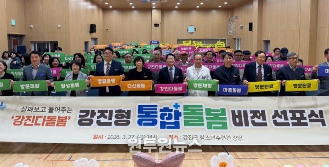 협력 기관 대표들이 협약서 서명 후 기념촬영을 하고 있다.