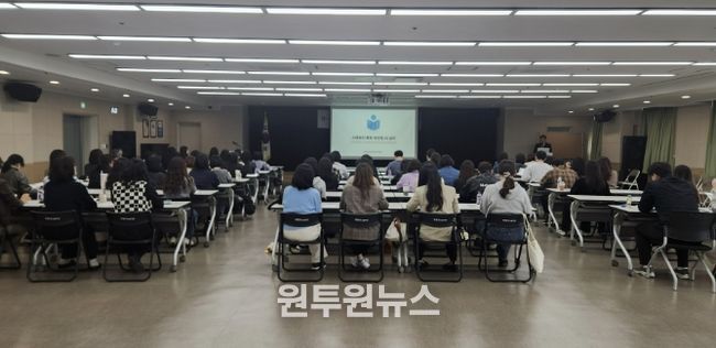 사례관리 아카데미 교육 모습