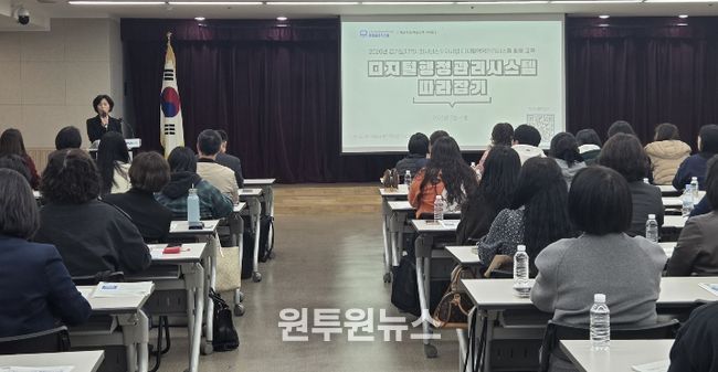 모영미 돌봄지원과장이 교육 시작에 앞서 인사말을 전하고 있다.