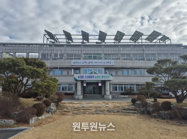 금산군농업기술센터 농업기술센터