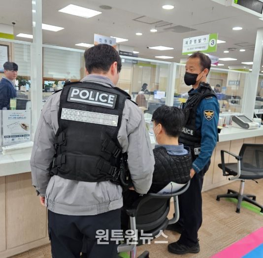 진천군, 특이민원 대응 모의훈련 실시