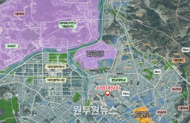 대전 오정 도시재생혁신지구(국가시범지구) 지정